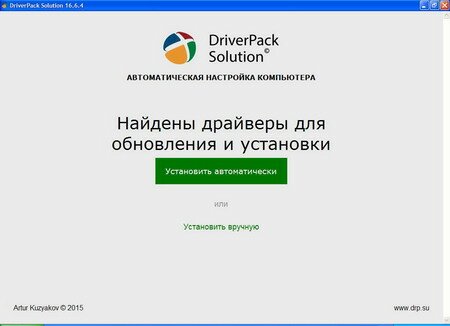 Как обновлять драйверы с помощью DriverPack Online?