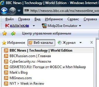 Как подписаться на новости в формате RSS с помощью Internet Explorer7+?