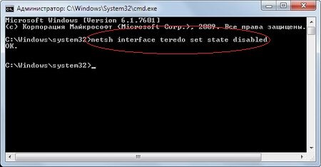 Раскрывая тайны Windows: как отключить сетевой протокол Teredo?