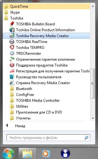 How To Use Toshiba System Recovery Media