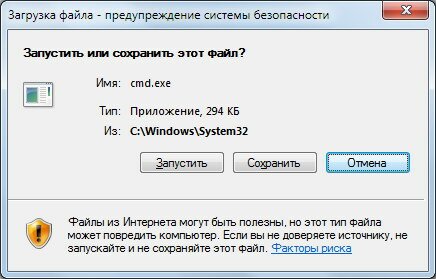 Windows 7: как сбросить счетчик активации?