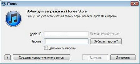 Как совершать покупки в iTunes Store с помощью QIWI Visa Virtual?