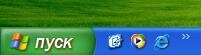 Windows XP: как изменить надпись на кнопке Пуск?