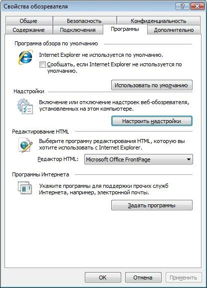 Дело о неслучайном сбое веб-браузера Internet Explorer 8