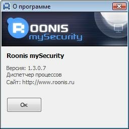 :    Roonis mySecurity