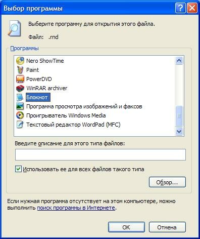   Windows:        > ?