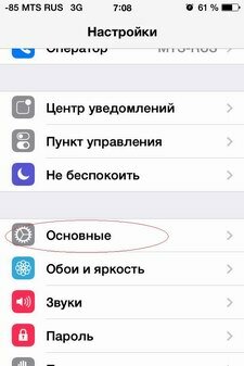 Как включить метки на кнопках iOS-интерфейса?