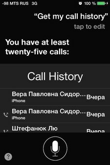 Siri: «Get my call history!»