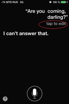 Письменное общение с Siri