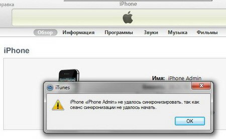 https://netler.ru/ipad/apple-crashing-apps.htm