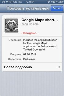 iOS 6:   Google Maps?.. (  )