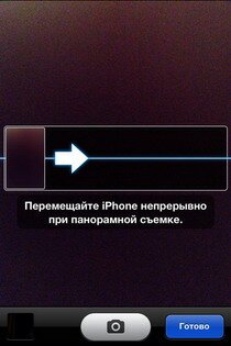 iOS 6:  