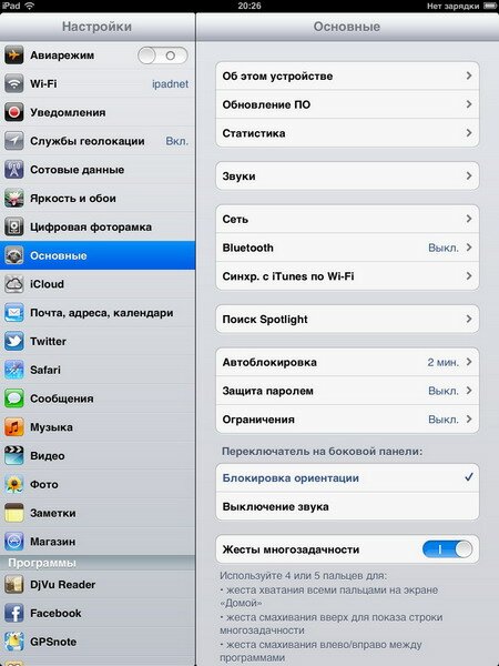  iPad  iTunes  Wi-Fi