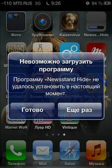 iOS:    ?  3