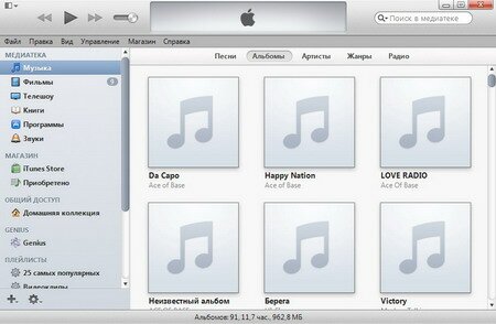 iTunes 11:     ?..