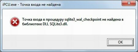     sqlite3_wal_checkpoint  