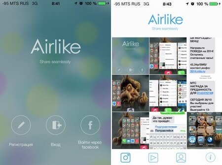 Airlike: самый удобный и простой способ обмена контентом