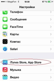 Как создать Apple ID на iOS-устройстве?