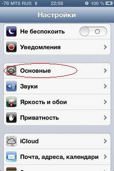      iOS-?