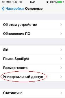 iOS 7: как установить жирный шрифт в пользовательском интерфейсе?