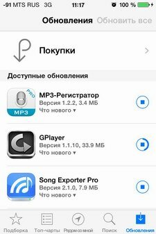 iOS 7: сбой системы обновления iOS-приложений