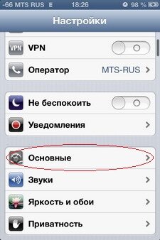 iPhone:   3G > E