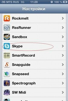 iPhone: как уменьшить "прожорливость" Skype?