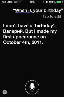 Когда у Siri день рождения?