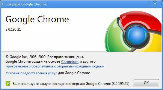 Google Chrome:      ?