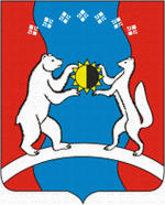 Герб Алданского района