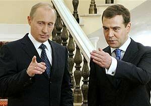 Кто будет Президентом России-2008?