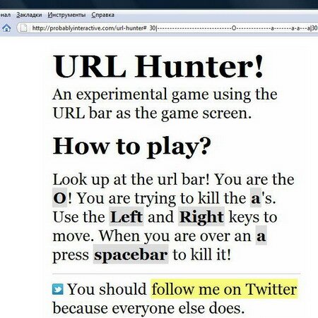 Знакомьтесь: URL Hunter!