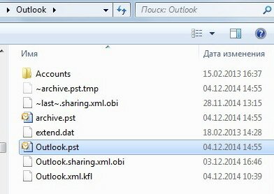 Как уменьшить размер файла личных папок Microsoft Office Outlook?