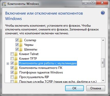 Как переустановить компонент Windows?