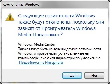 Как переустановить компонент Windows?