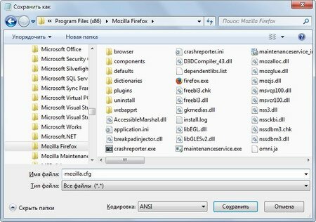 Раскрывая тайны Windows. Как изменить расширение файла, не меняя настройки системы?
