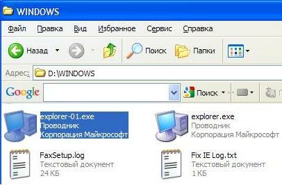 Windows XP: как изменить надпись на кнопке Пуск?