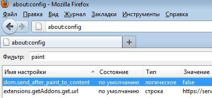 Как заставить Mozilla Firefox вставлять рисунки при сохранении веб-страниц?