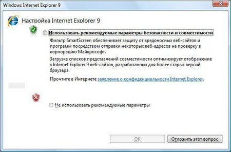 Знакомьтесь: Internet Explorer 9 Beta