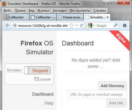 Знакомьтесь: Firefox OS