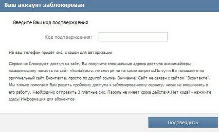 Знакомьтесь: очередной фишинговый сайт ВКонтакте – vkontakste.ru
