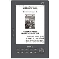 LBook eReader V3 Black, электронная книга