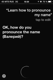 Siri: «Learn how to pronounce my name»