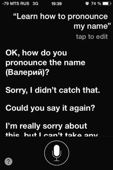 Siri: «Learn how to pronounce my name»