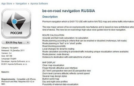 be-on-road navigation RUSSIA