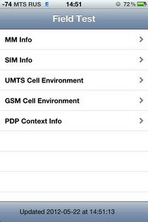 Как включить Field Test mode на iPhone?