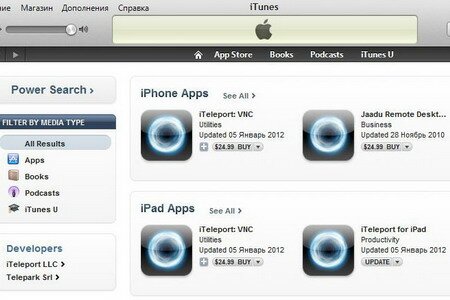Как искать приложения в Apple App Store?