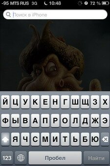 Как ввести букву Ъ на виртуальной iOS-клавиатуре?