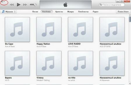 iTunes 11: есть ли повод для радости?..