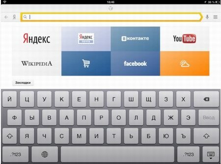 Яндекс.Браузер для iPad